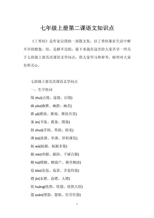 史铁生文学常识,史铁生的文学常识 第6张 史铁生文学常识,史铁生的文学常识 第6张