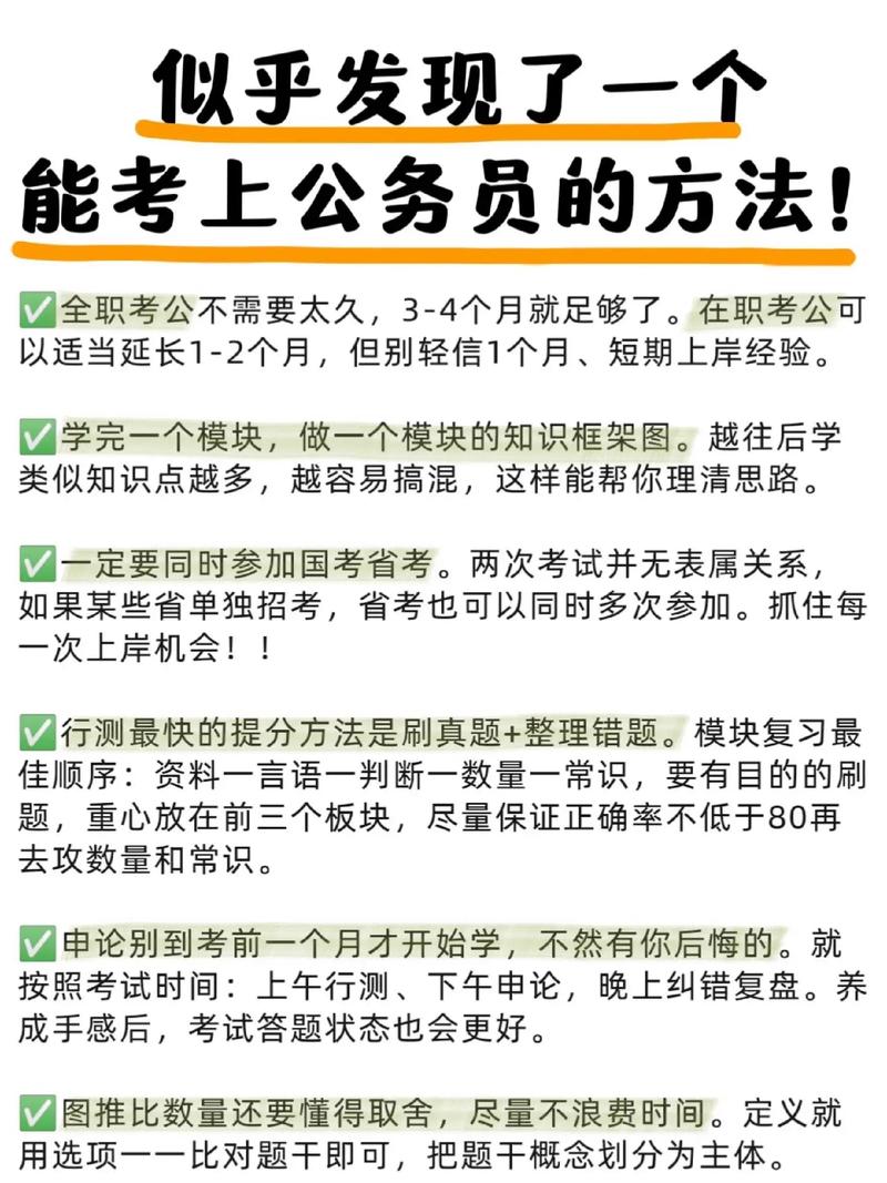 文史常识题库及答案(文史常识题库及答案高一) 第1张 文史常识题库及答案(文史常识题库及答案高一) 第1张