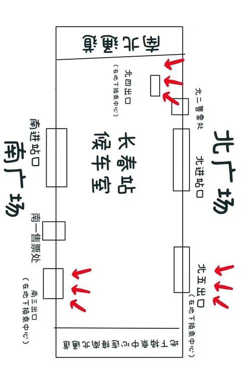 长春市出行受限制吗吗(长春出城限制吗2021) 第6张 长春市出行受限制吗吗(长春出城限制吗2021) 第6张