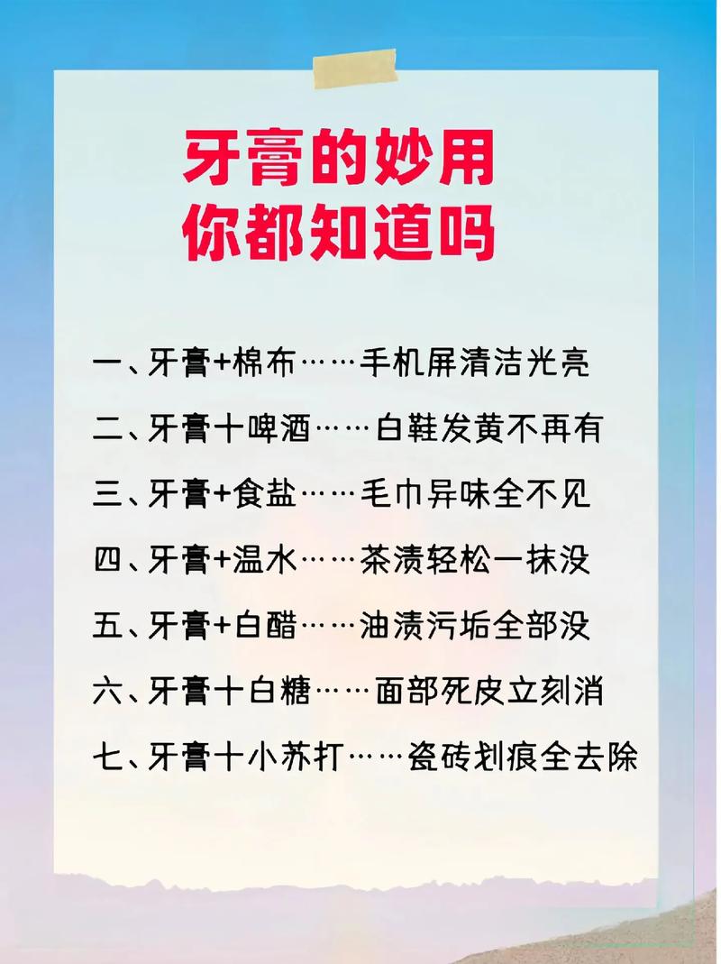 生活小常识问答(生活小常识问答题及答案) 第5张 生活小常识问答(生活小常识问答题及答案) 第5张