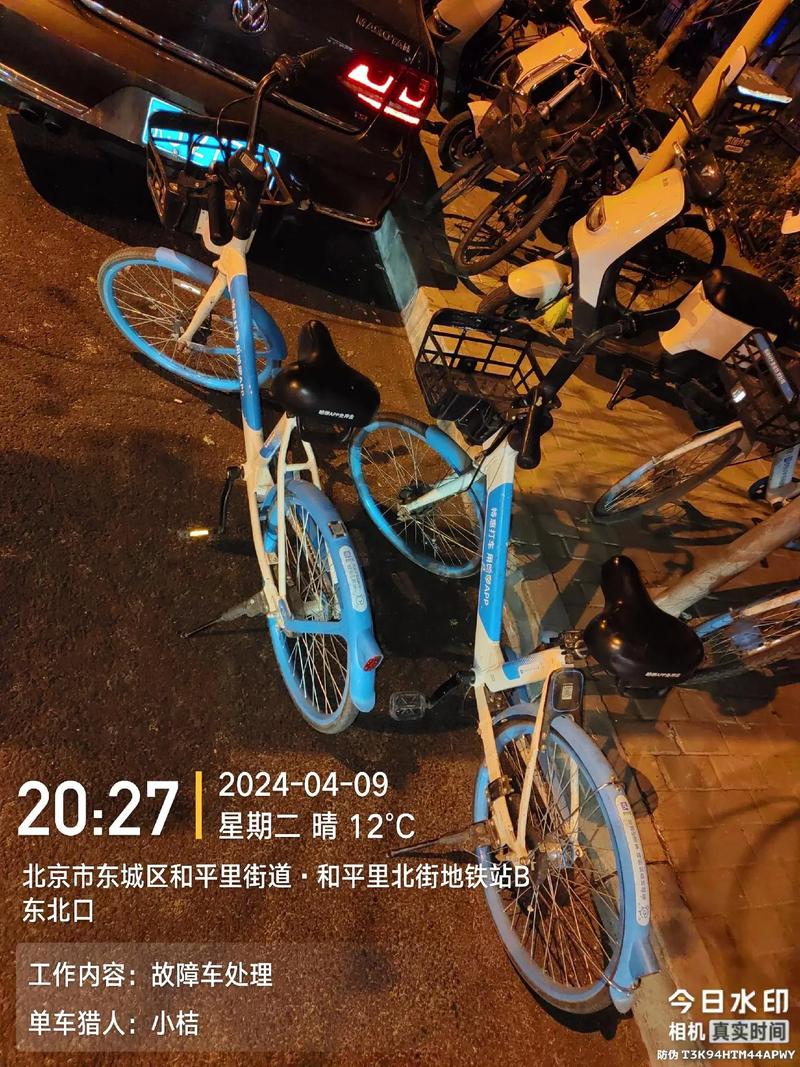 怎么看哈喽出行的车锁没锁,怎么看哈喽单车锁没锁 第7张 怎么看哈喽出行的车锁没锁,怎么看哈喽单车锁没锁 第7张