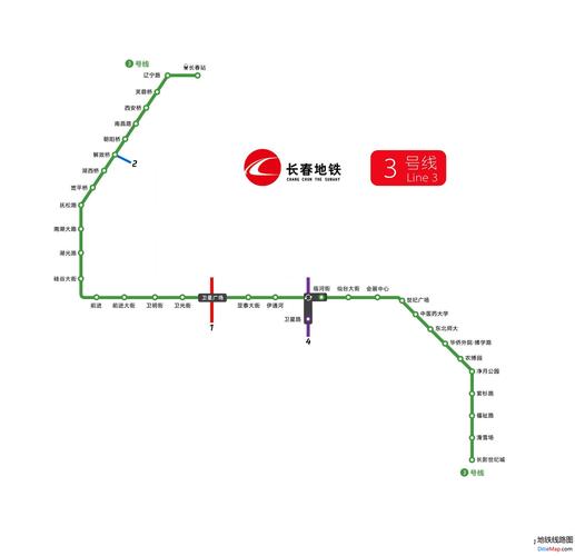 长春e出行能坐轻轨么(长春e出行app能坐公车吗) 第2张 长春e出行能坐轻轨么(长春e出行app能坐公车吗) 第2张