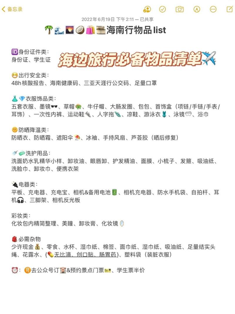 长途走路出行神器,长途步行用什么导航 第3张 长途走路出行神器,长途步行用什么导航 第3张