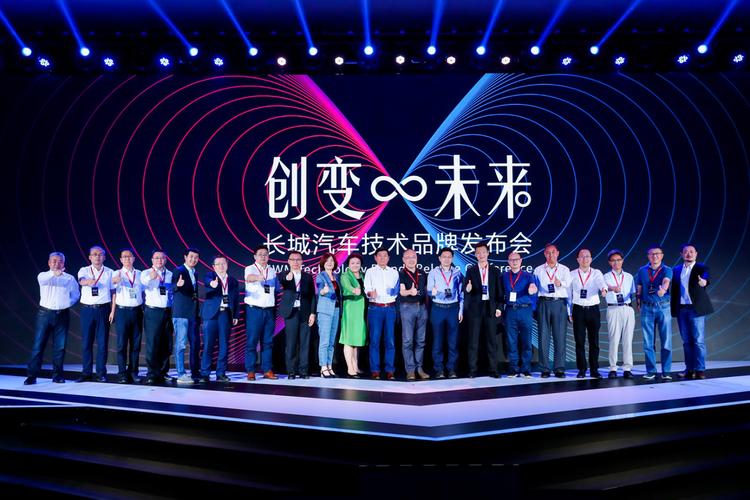 长城转型科技出行 - 长城科技主营业务 第6张 长城转型科技出行 - 长城科技主营业务 第6张