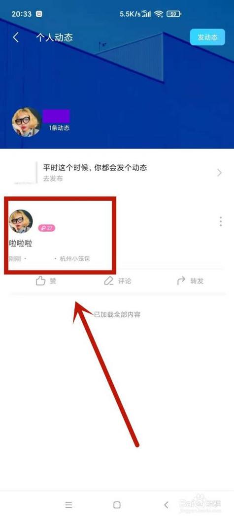 怎么打卡出行城市,打卡城市的小程序 第6张 怎么打卡出行城市,打卡城市的小程序 第6张
