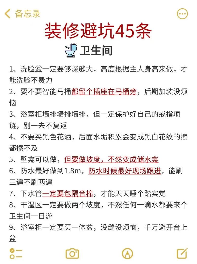 工程装修常识,工程装修常识总结 第3张 工程装修常识,工程装修常识总结 第3张