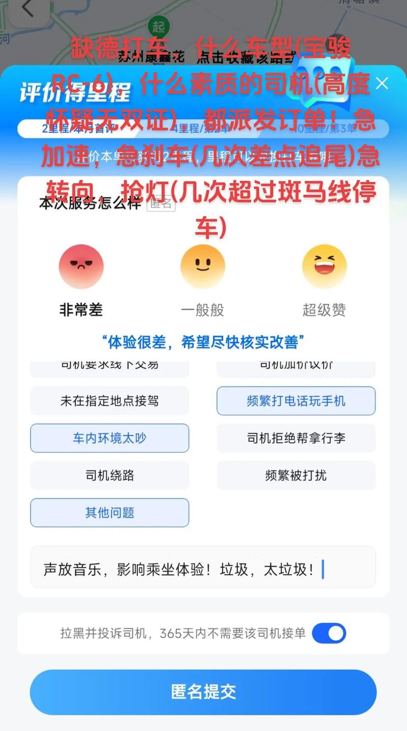 长沙多人出行打车,长沙多人出行打车app 第3张 长沙多人出行打车,长沙多人出行打车app 第3张