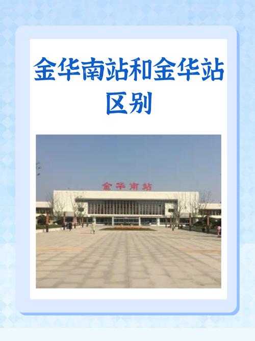 浙江出行金华政策 - 浙江省外来金华需要隔离吗 第2张 浙江出行金华政策 - 浙江省外来金华需要隔离吗 第2张