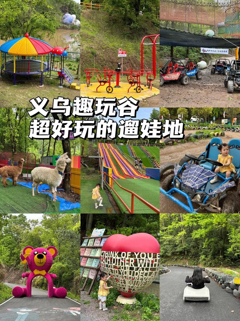 浙江出行推荐地方(浙江出行推荐地方有哪些) 第3张 浙江出行推荐地方(浙江出行推荐地方有哪些) 第3张
