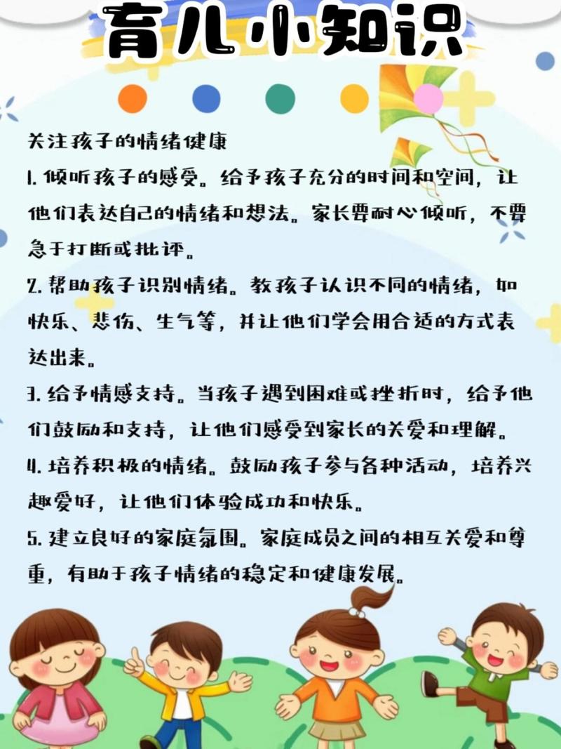 秋冬育儿常识 - 秋冬育儿常识大全 第7张 秋冬育儿常识 - 秋冬育儿常识大全 第7张