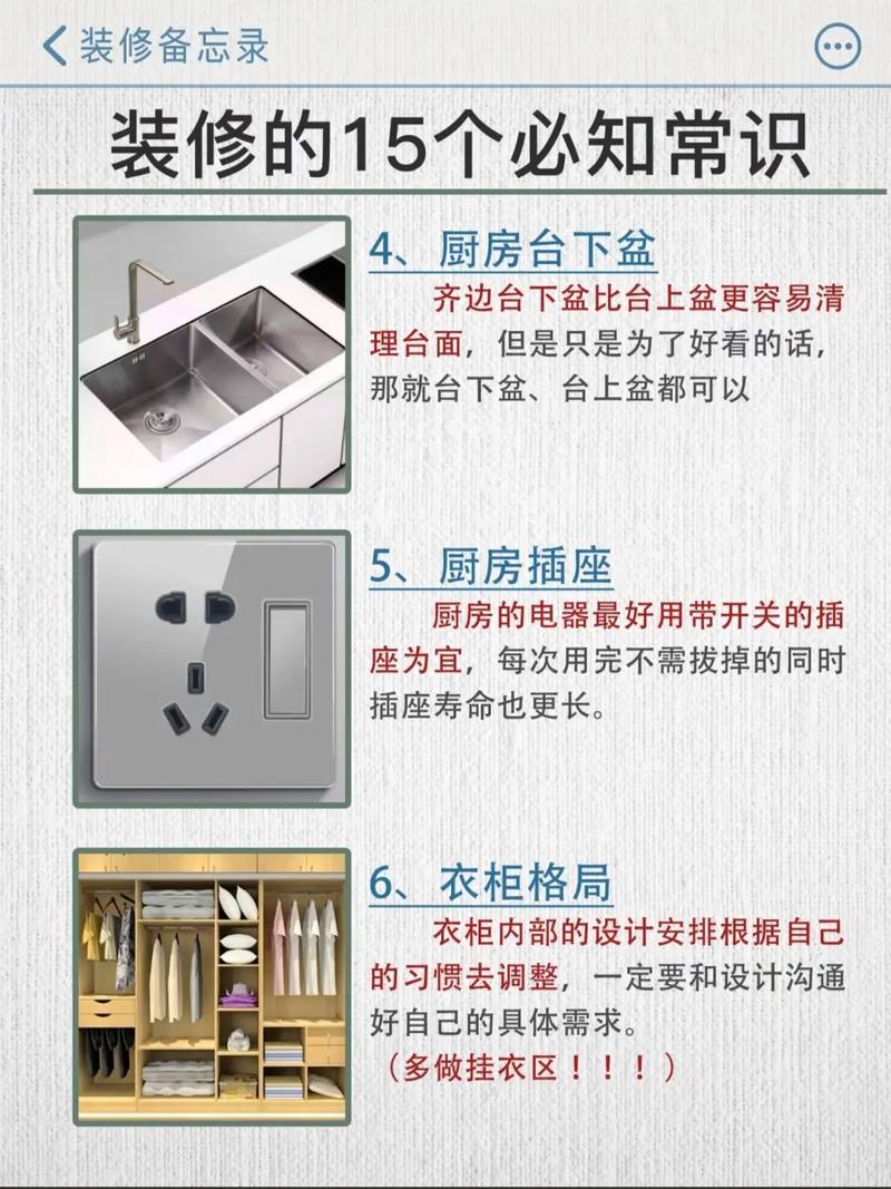 广告设计常识,广告设计知识 第2张 广告设计常识,广告设计知识 第2张