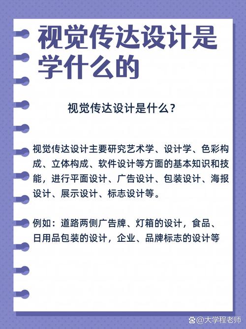 广告设计常识,广告设计知识 第6张 广告设计常识,广告设计知识 第6张