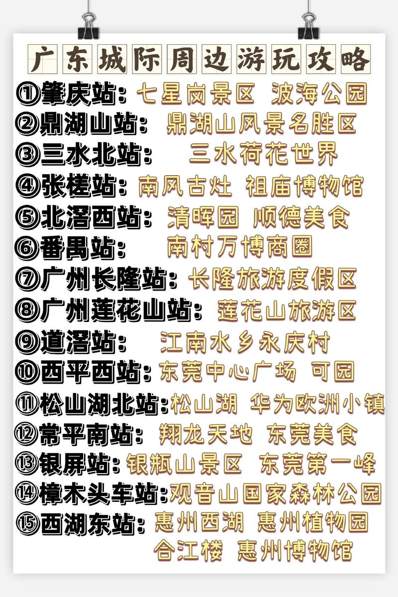 肇庆市出行包车哪家好点 - 肇庆包车公司 第6张 肇庆市出行包车哪家好点 - 肇庆包车公司 第6张