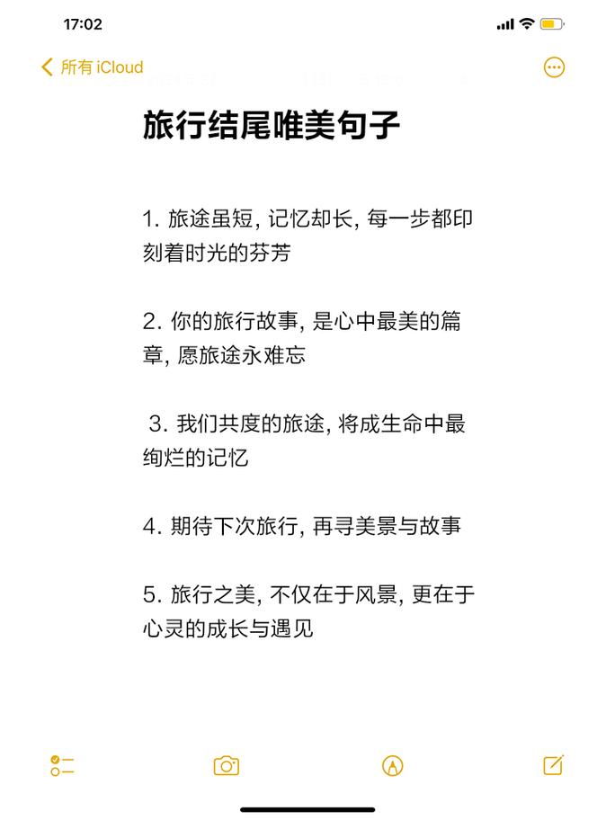 长沙出行攻略ppt(长沙出行攻略) 第5张 长沙出行攻略ppt(长沙出行攻略) 第5张
