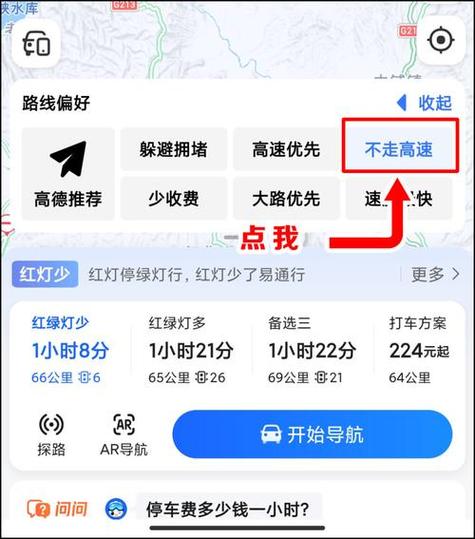 怎么让人查不出行程轨迹(怎么让人查不出行程轨迹呢) 第6张 怎么让人查不出行程轨迹(怎么让人查不出行程轨迹呢) 第6张