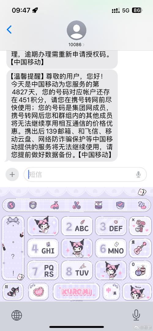 怎么让人查不出行程轨迹(怎么让人查不出行程轨迹呢) 第7张 怎么让人查不出行程轨迹(怎么让人查不出行程轨迹呢) 第7张