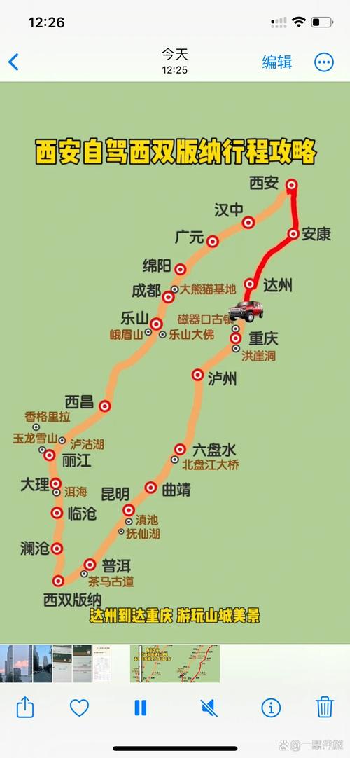 昭通到宜宾滇约出行多少钱(昭通到宜宾最快的出行方案) 第2张 昭通到宜宾滇约出行多少钱(昭通到宜宾最快的出行方案) 第2张