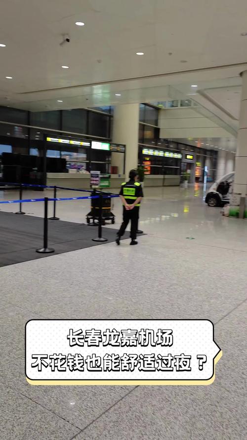 长春的士出行约不到车吗 - 长春出租车让拼车吗 第2张 长春的士出行约不到车吗 - 长春出租车让拼车吗 第2张