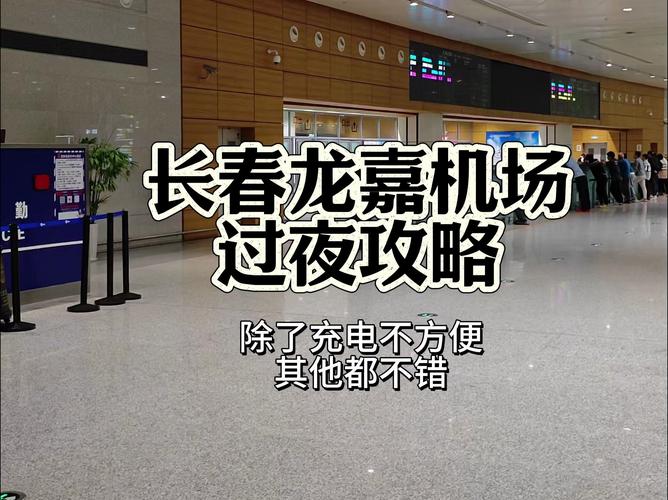 长春的士出行约不到车吗 - 长春出租车让拼车吗 第5张 长春的士出行约不到车吗 - 长春出租车让拼车吗 第5张