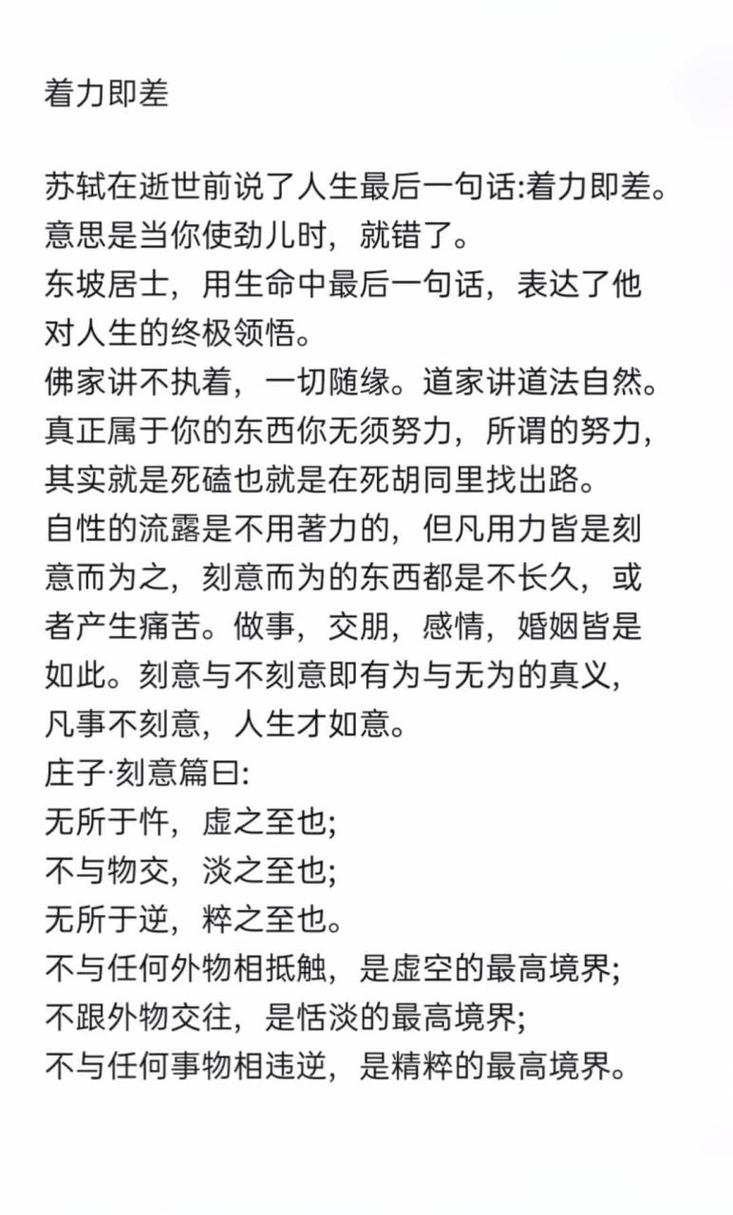 着力交通出行条件,交通出行更加便利 第2张 着力交通出行条件,交通出行更加便利 第2张