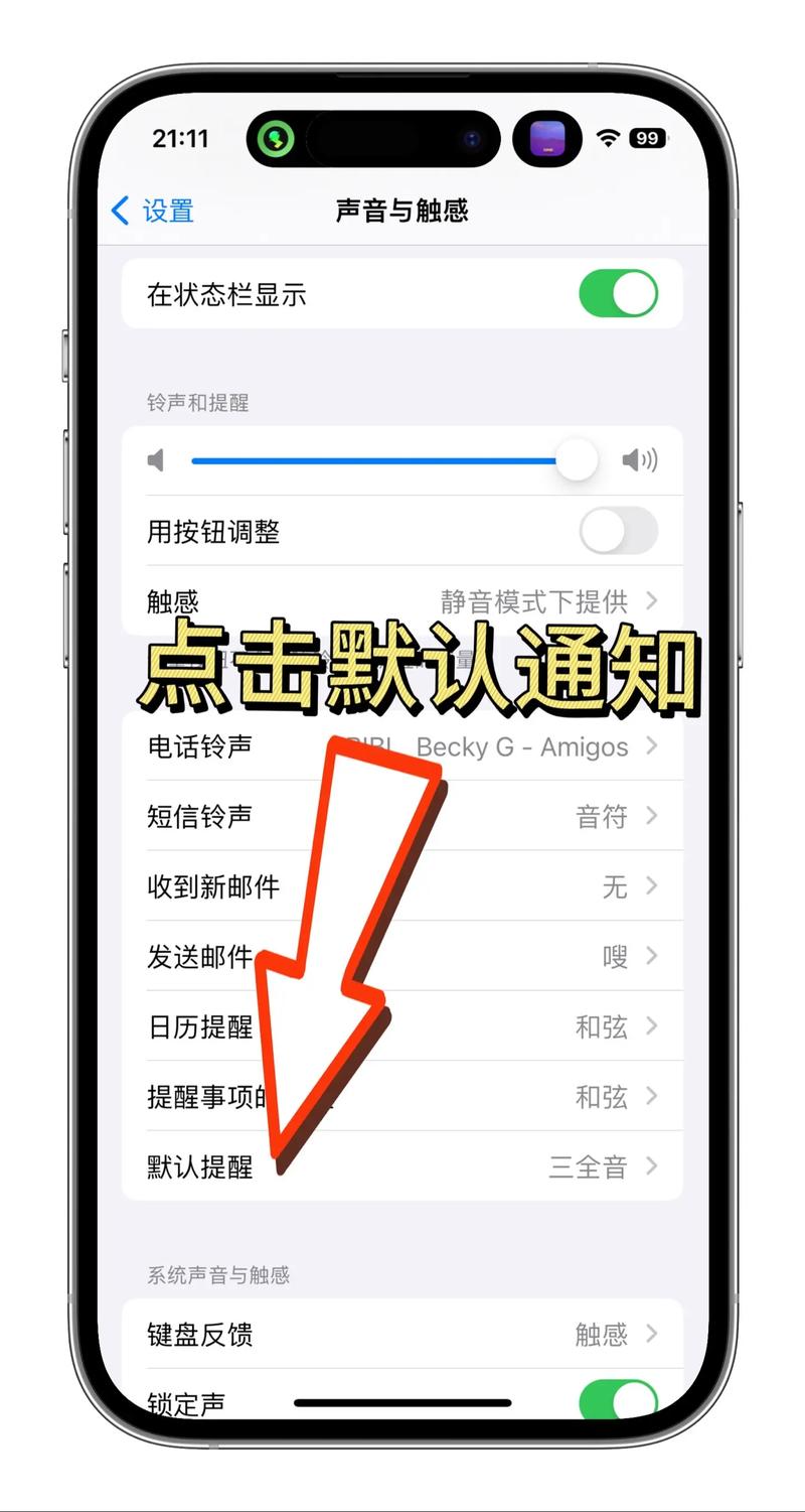 怎么退出如期出行,怎么注销如期出行 第3张 怎么退出如期出行,怎么注销如期出行 第3张