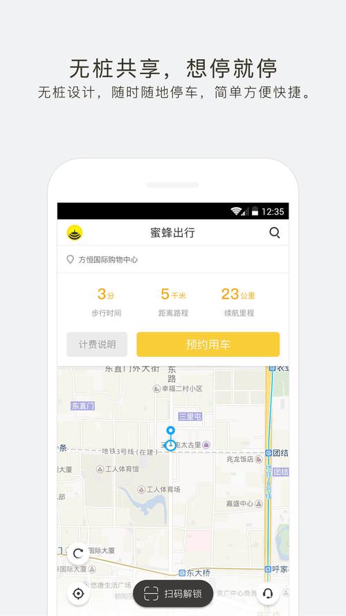 怎么查询蜜蜂出行使用时间,开箱查看蜜蜂比较好时间 第2张 怎么查询蜜蜂出行使用时间,开箱查看蜜蜂比较好时间 第2张