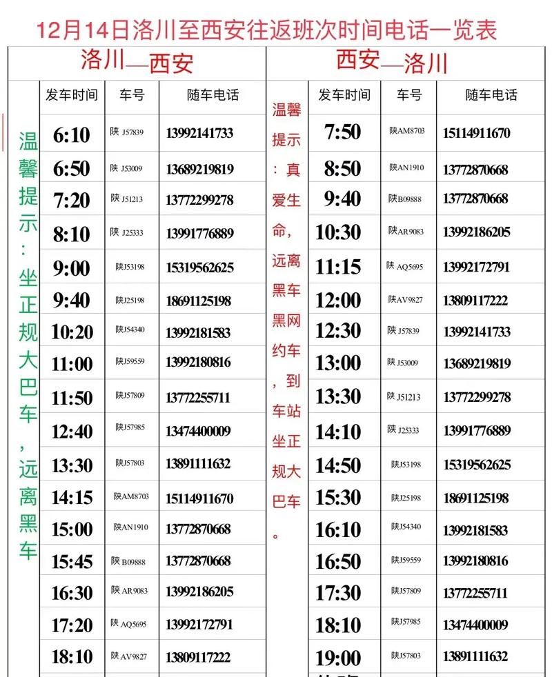 长安出行多久恢复,长安出行怎么了 第1张 长安出行多久恢复,长安出行怎么了 第1张
