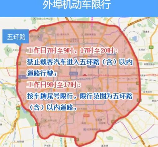 长春车辆出行最新通知查询(长春汽车违章查询网上查询) 第3张 长春车辆出行最新通知查询(长春汽车违章查询网上查询) 第3张