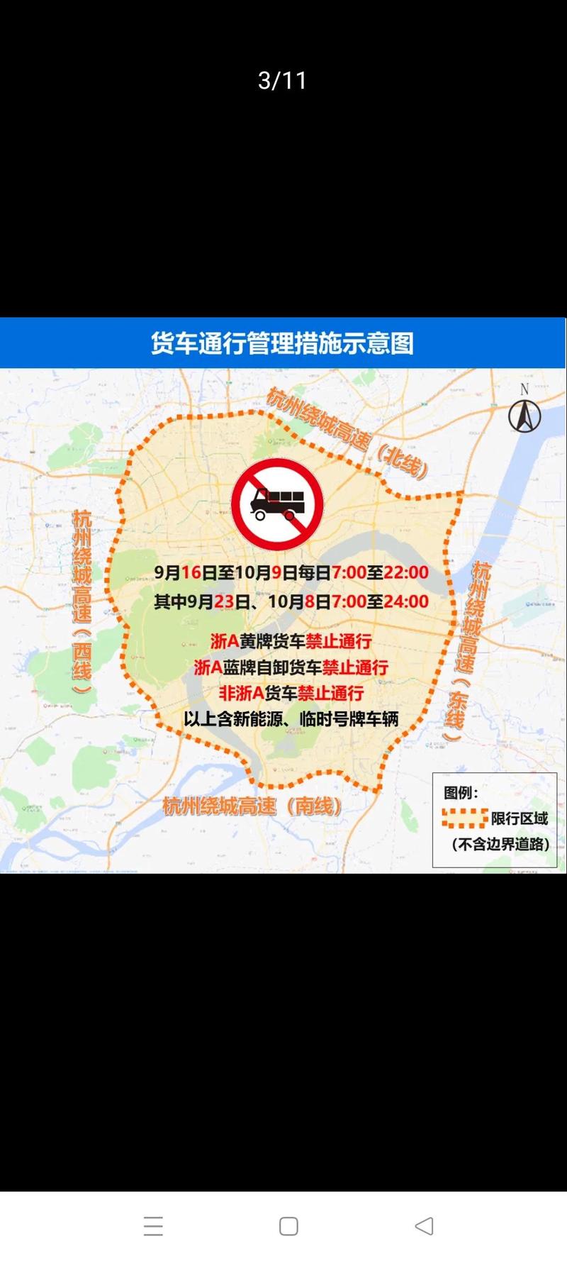 长春车辆出行最新通知查询(长春汽车违章查询网上查询) 第4张 长春车辆出行最新通知查询(长春汽车违章查询网上查询) 第4张