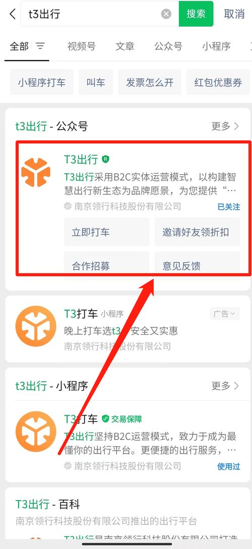 长春车辆出行最新通知查询(长春汽车违章查询网上查询) 第6张 长春车辆出行最新通知查询(长春汽车违章查询网上查询) 第6张