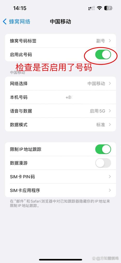 怎样健康码不显示出行信息(怎么才能让健康码不显示出行轨迹) 第3张 怎样健康码不显示出行信息(怎么才能让健康码不显示出行轨迹) 第3张