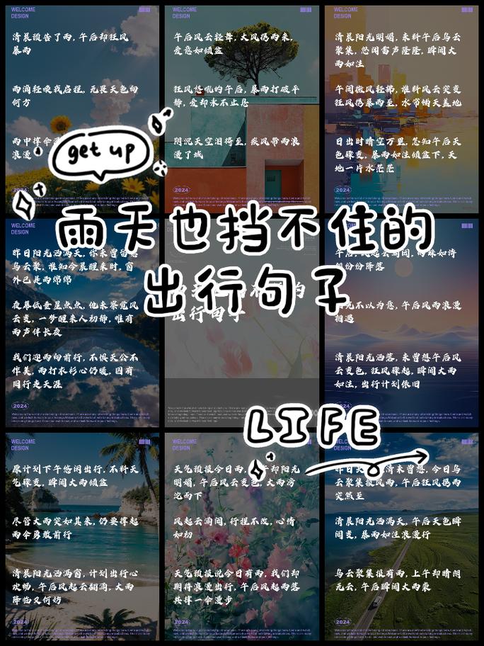 怎样幽默的形容别人出行慢(怎样幽默的形容别人出行慢的句子) 第3张 怎样幽默的形容别人出行慢(怎样幽默的形容别人出行慢的句子) 第3张