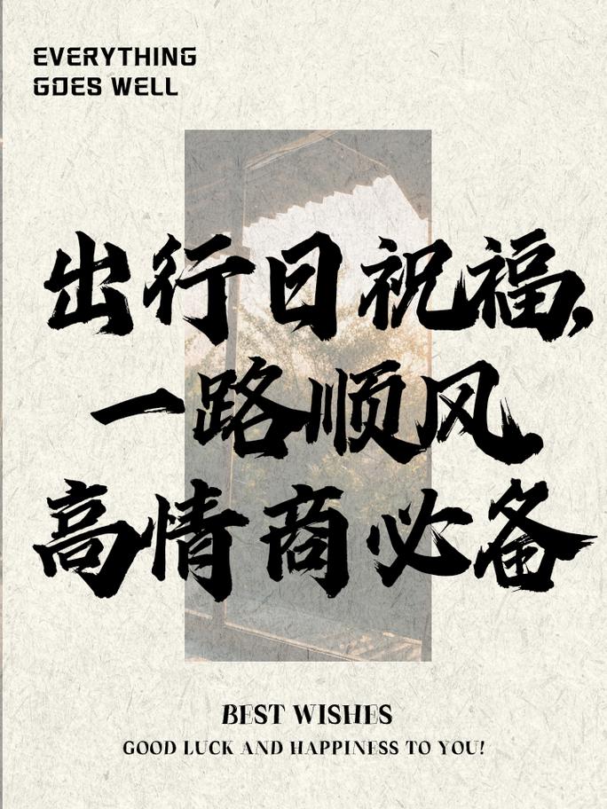 怎样幽默的形容别人出行慢(怎样幽默的形容别人出行慢的句子) 第5张 怎样幽默的形容别人出行慢(怎样幽默的形容别人出行慢的句子) 第5张