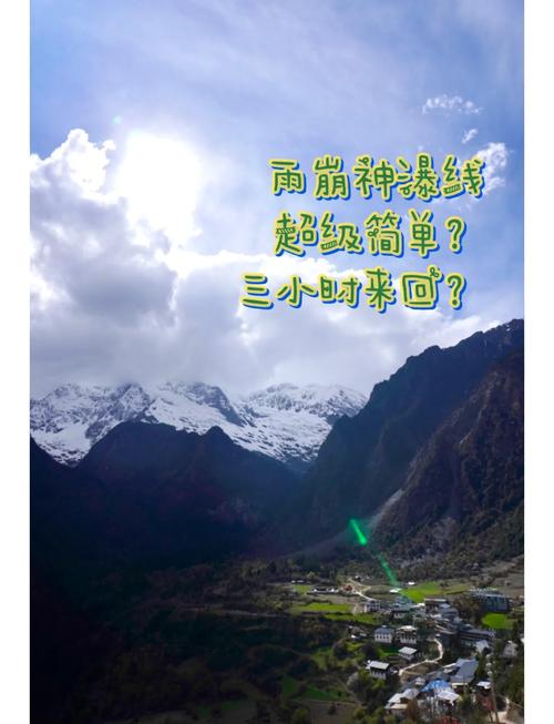 长途下雨国庆出行 - 长途下雨国庆出行的句子 第1张 长途下雨国庆出行 - 长途下雨国庆出行的句子 第1张