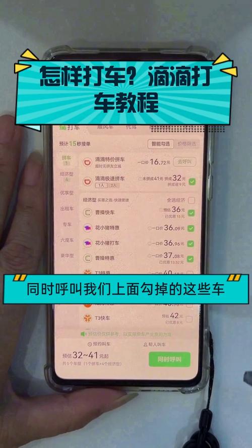 怎么叫车跨市出行 - 跨市叫车怎么叫便宜 第2张 怎么叫车跨市出行 - 跨市叫车怎么叫便宜 第2张
