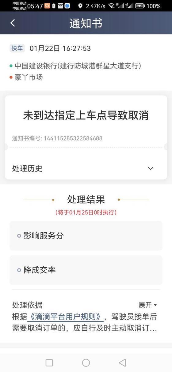 怎么叫车跨市出行 - 跨市叫车怎么叫便宜 第3张 怎么叫车跨市出行 - 跨市叫车怎么叫便宜 第3张