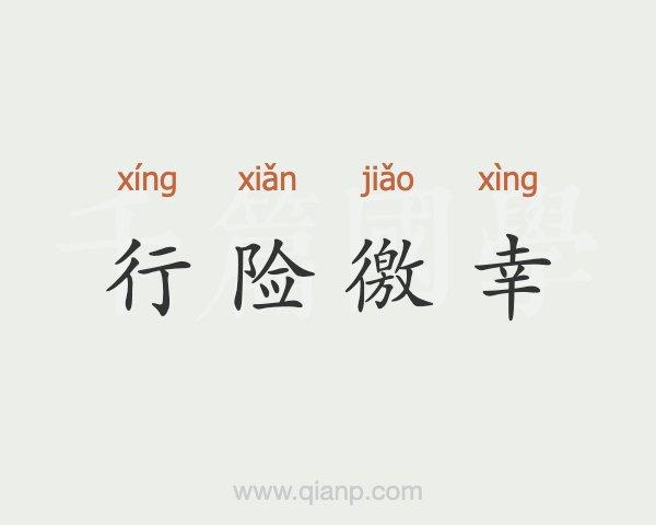 怎么形容皇帝出行 - 形容皇上出行怎么说 第5张 怎么形容皇帝出行 - 形容皇上出行怎么说 第5张