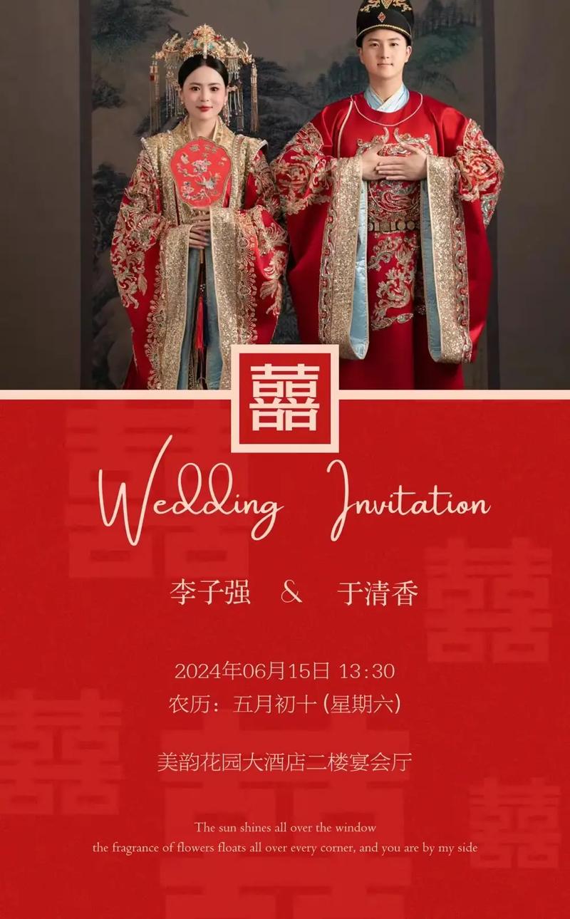 怎么形容皇帝出行 - 形容皇上出行怎么说 第6张 怎么形容皇帝出行 - 形容皇上出行怎么说 第6张