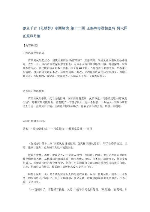 怎么形容皇帝出行 - 形容皇上出行怎么说 第7张 怎么形容皇帝出行 - 形容皇上出行怎么说 第7张