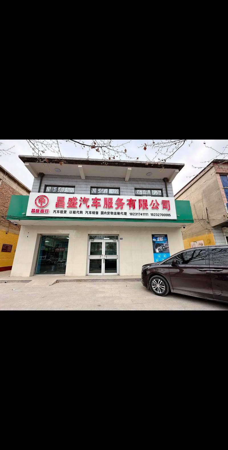 长沙出行租车公司有哪些,长沙租车服务 第3张 长沙出行租车公司有哪些,长沙租车服务 第3张