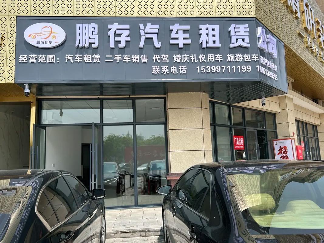 长沙出行租车公司有哪些,长沙租车服务 第4张 长沙出行租车公司有哪些,长沙租车服务 第4张