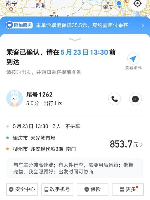 怎么投诉哈喽出行的员工,怎么投诉哈喽出行的员工呢 第1张 怎么投诉哈喽出行的员工,怎么投诉哈喽出行的员工呢 第1张