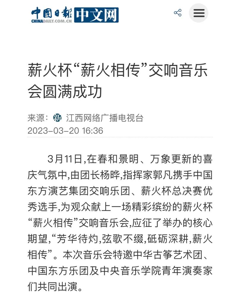 怎么评价演员的演出行为,如何评价演出成功 第4张 怎么评价演员的演出行为,如何评价演出成功 第4张