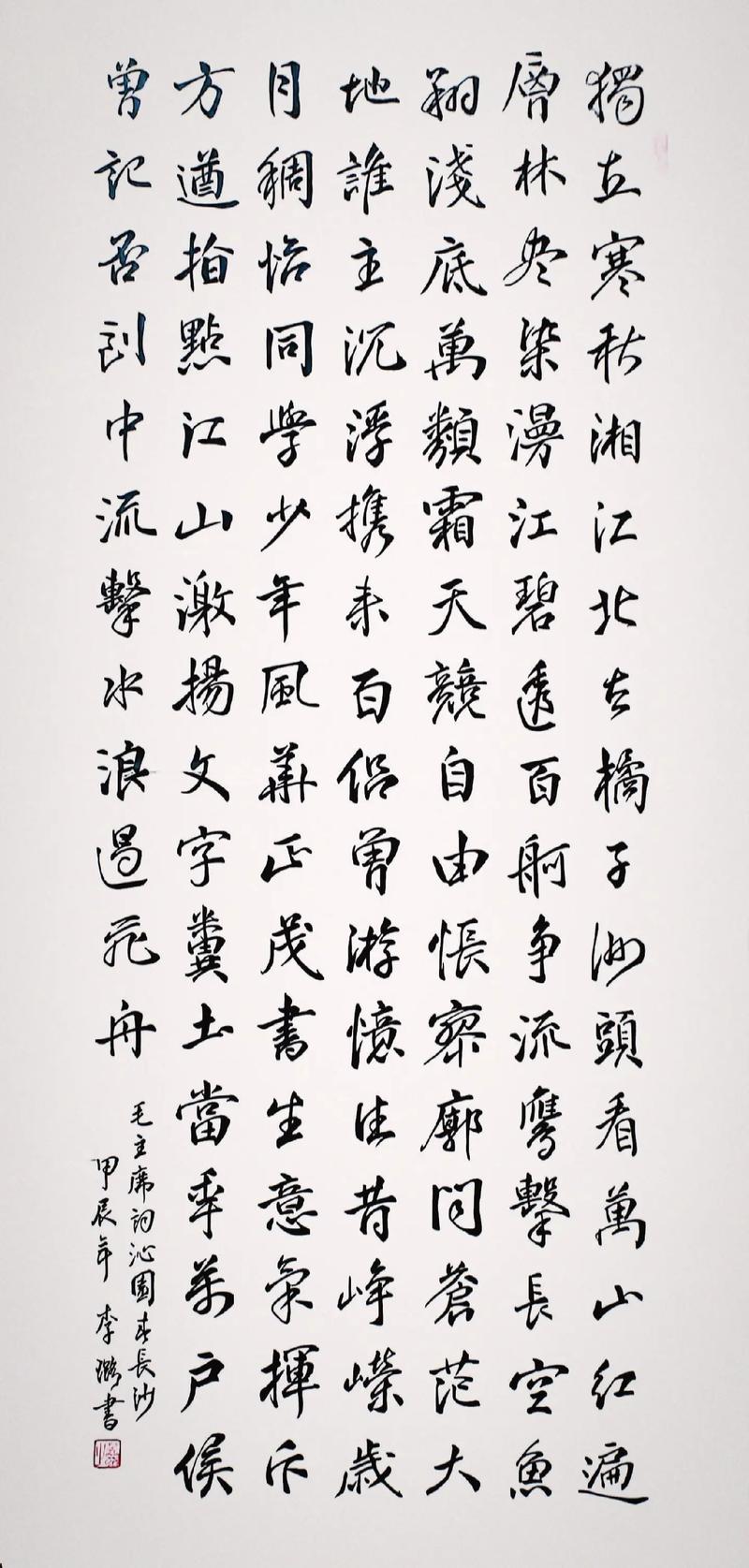 长沙劲松出行户外(湖南劲松) 第6张 长沙劲松出行户外(湖南劲松) 第6张