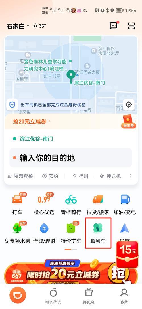 怎么出行成本最低(出行成本高) 第1张 怎么出行成本最低(出行成本高) 第1张
