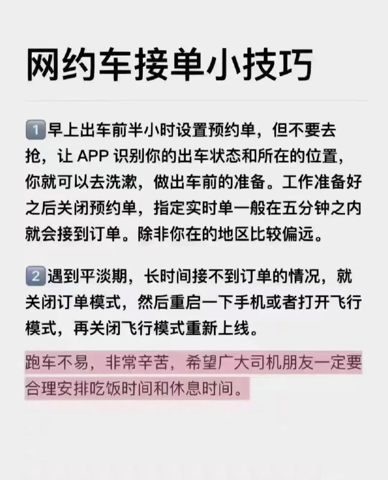 怎么出行成本最低(出行成本高) 第2张 怎么出行成本最低(出行成本高) 第2张