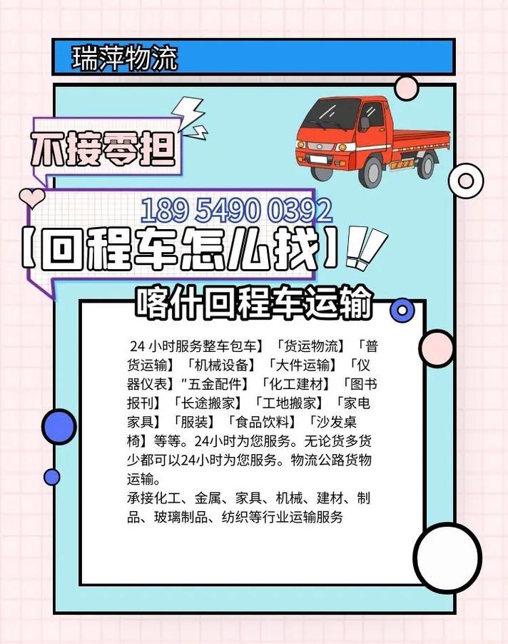 怎么出行成本最低(出行成本高) 第4张 怎么出行成本最低(出行成本高) 第4张
