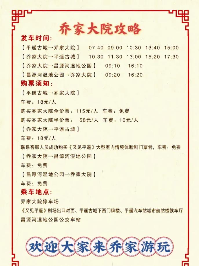 怎么出行成本最低(出行成本高) 第5张 怎么出行成本最低(出行成本高) 第5张