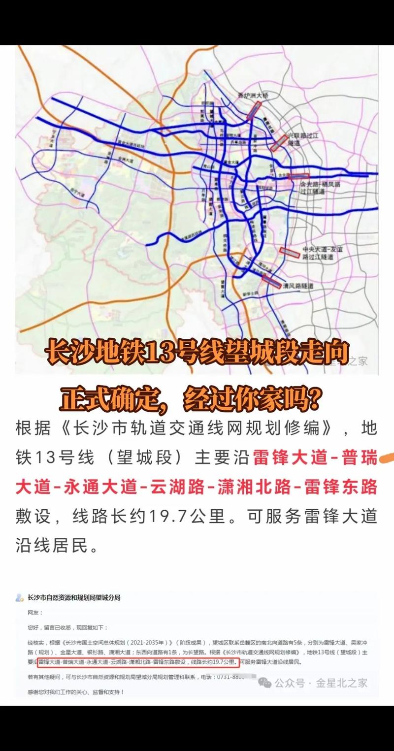 长沙出行准备物品,长沙出行注意事项 第4张 长沙出行准备物品,长沙出行注意事项 第4张