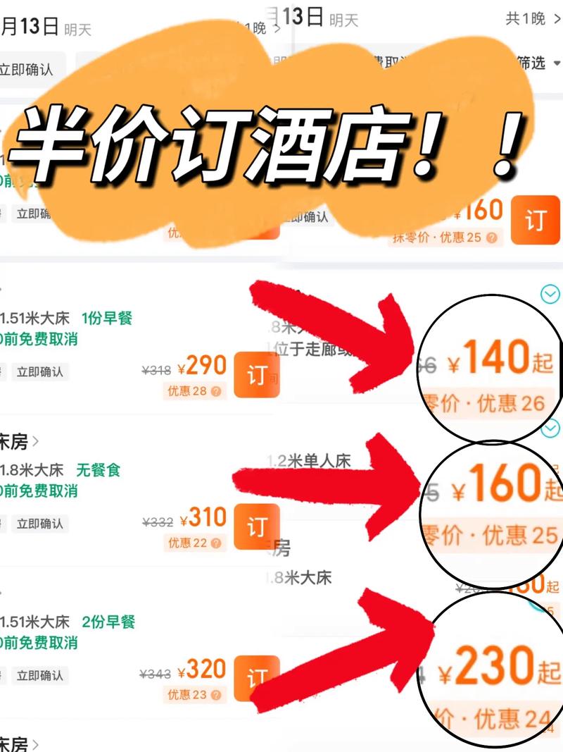 怎么注销果儿出行 - 果儿出行充进去的钱能不能退 第5张 怎么注销果儿出行 - 果儿出行充进去的钱能不能退 第5张